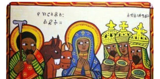 Pinterest Coptic nativity